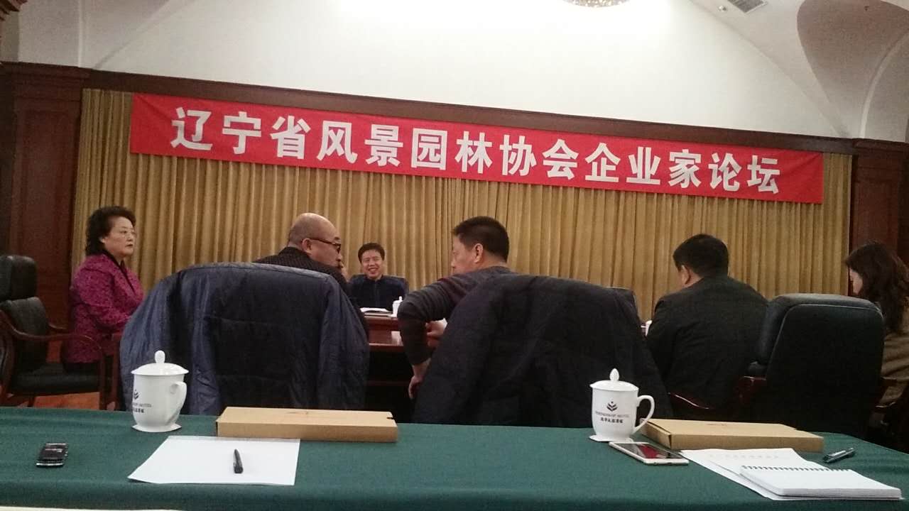 大连园林绿化,园林绿化施工,地产绿化工程,园林景观设计,景观设计,景观设计施工,园林绿化,绿化工程,绿化养护,绿化项目,慧昌园林,地产工程施工,地产工程绿化,地产工程,园林养护,大连绿化,苗木培育,苗木养护