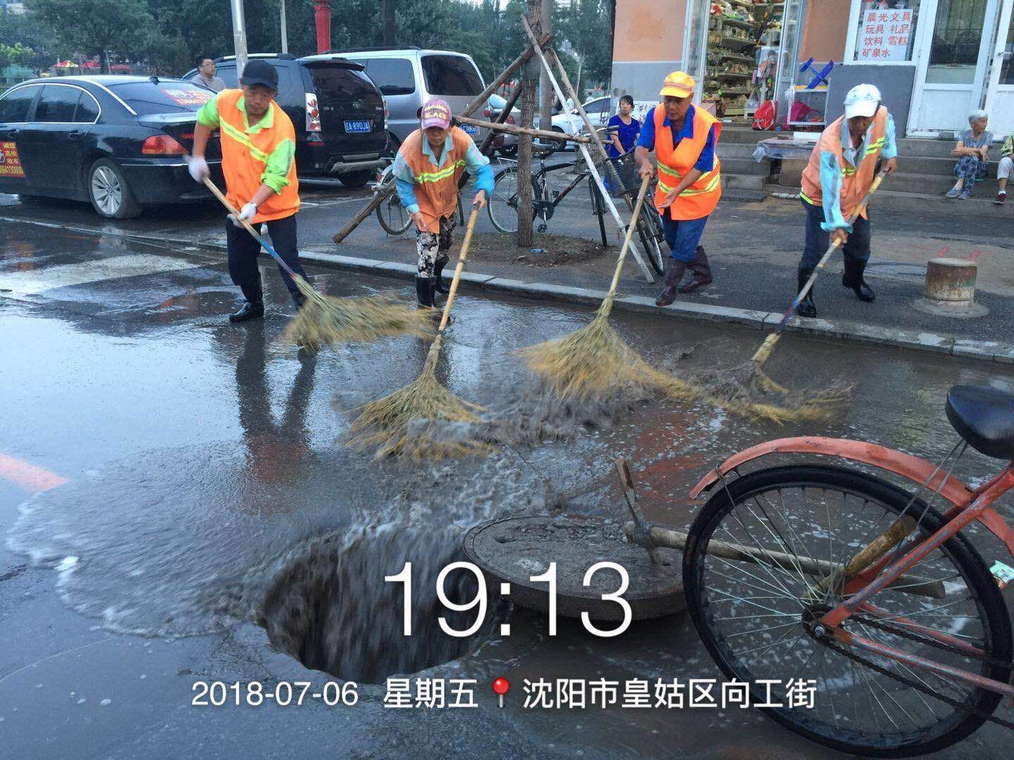 慧昌人|暴雨过后，致敬辛苦的你们