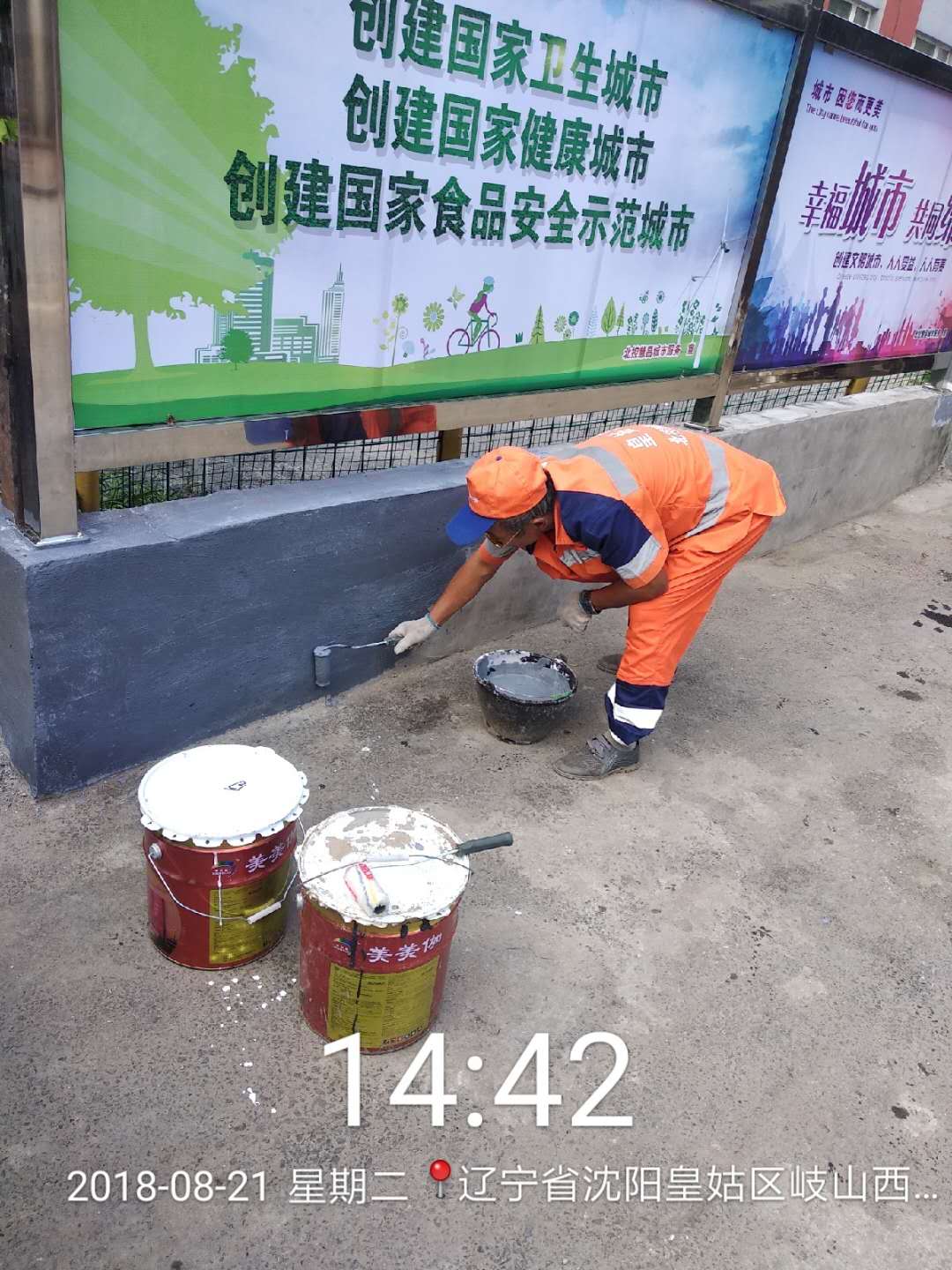 地产绿化工程