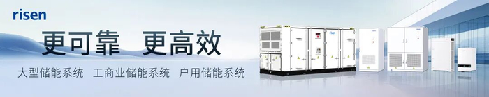 中国电力行业年度发展报告2026：新增储能装机62GW/183GWh