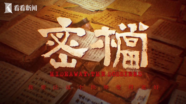 电影《密档》上海首映 市井为台烟火为幕演暗战