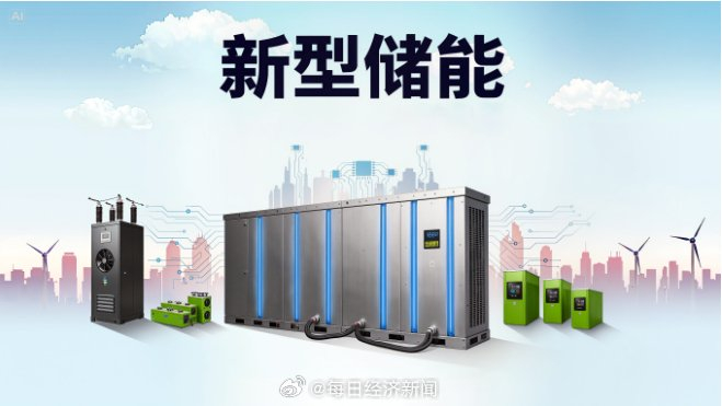 规划产能近2000GWh，头部储能电芯仍一芯难求