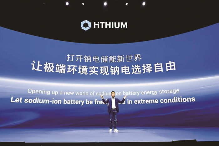 海辰储能发布30年寿命钠电系统
