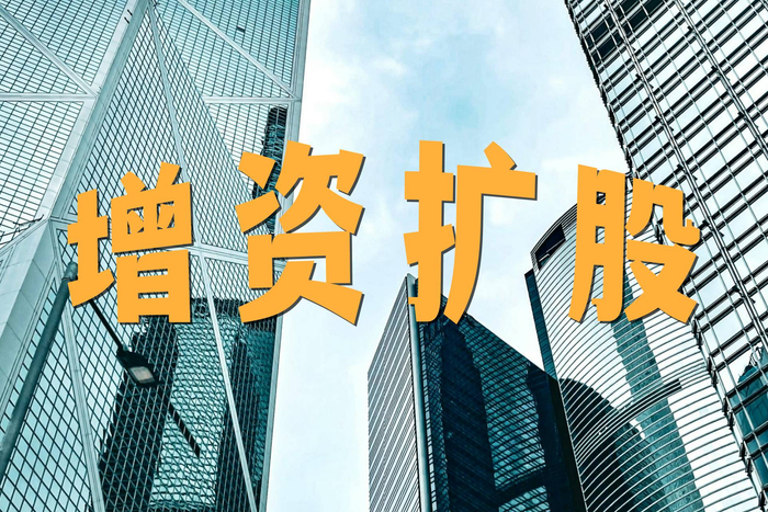 华电辽能向子公司多伦公司增资1.7亿元建储能项目