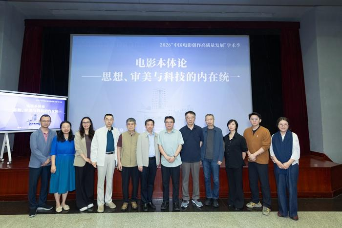 学者谈大众电影：让电影回归大众，让大众不再只扮演观众